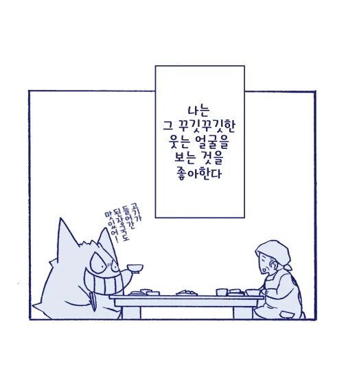 훈훈한 포켓몬 만화 - 이미지 4