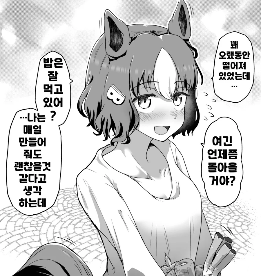 말딸/핫산)고향에 돌아올 때마다 압박을 가하는 벨노