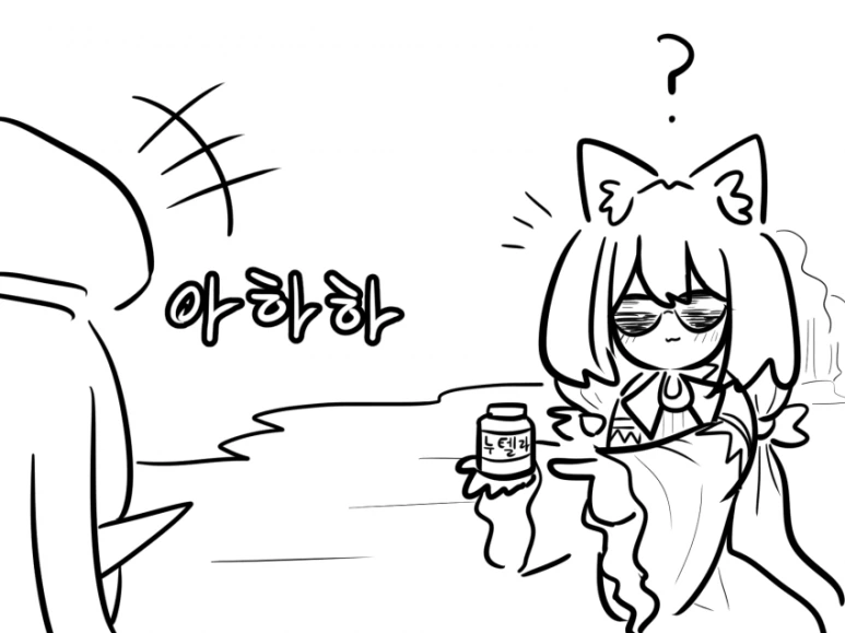 프리코네) 캬루가 배신때리는.manhwa - 이미지 10