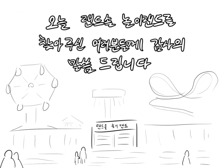 프리코네) 캬루가 배신때리는.manhwa - 이미지 19