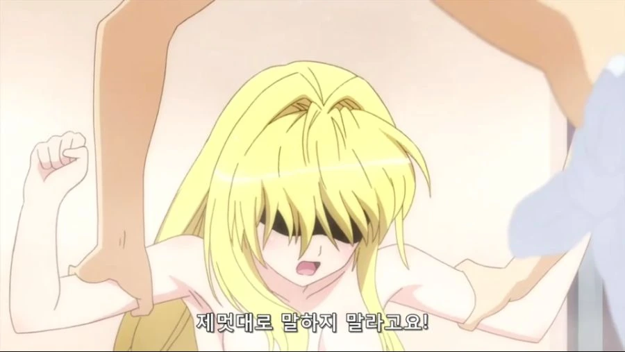 금발을 덮치다 - 이미지 3