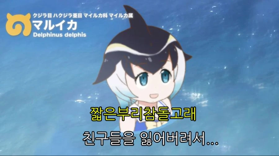 [케모노 프렌즈] 모두가 바라던 전개