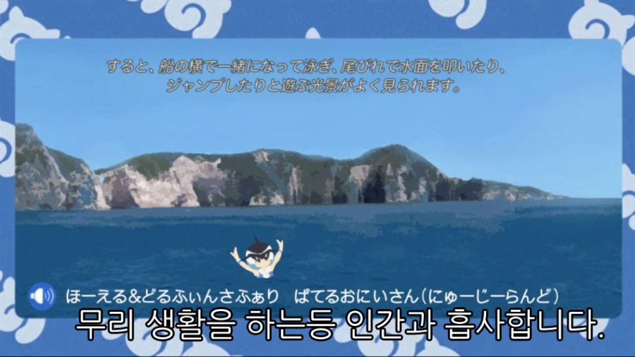 [케모노 프렌즈] 모두가 바라던 전개 - 이미지 2
