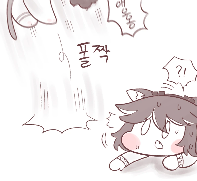 (라오진) 스노우페더의 기괴한 특기 Manhwa. - 이미지 6