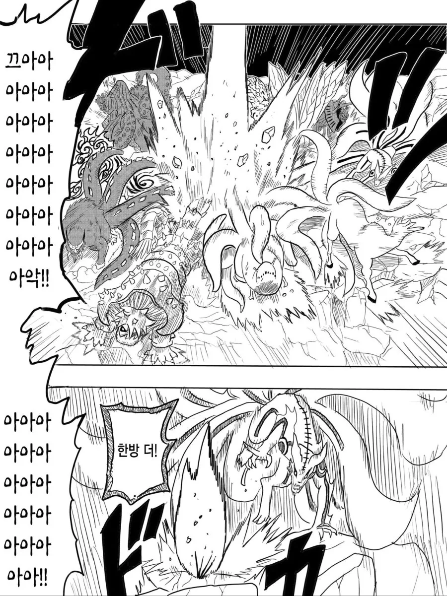귀멸)무잔은 미끼로 최강!!.manhwa - 이미지 6