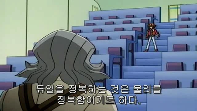 유희왕)세계에서 가능한 것 - 이미지 5