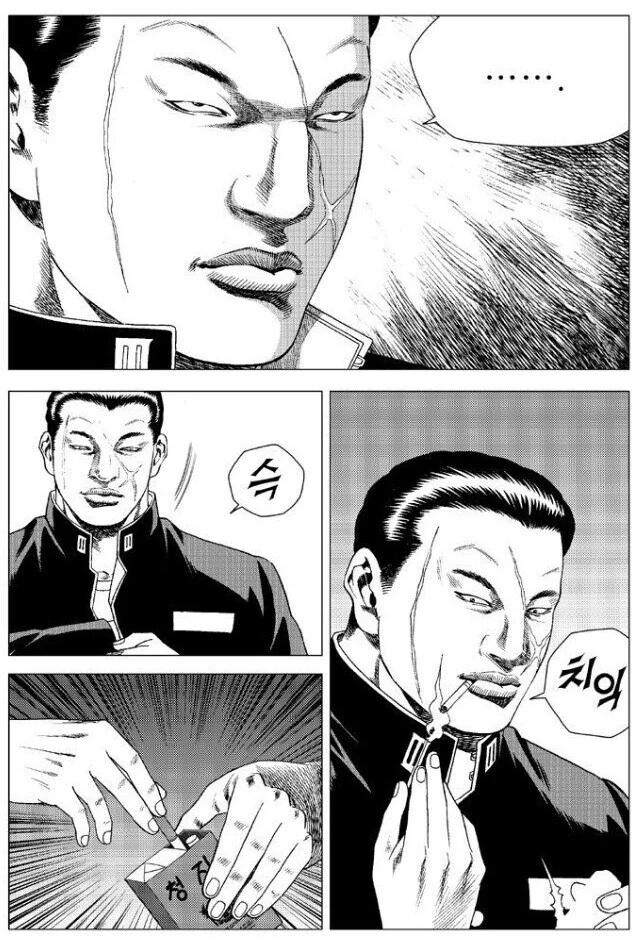김성모 만화 상남자 레전드...jpg - 이미지 2