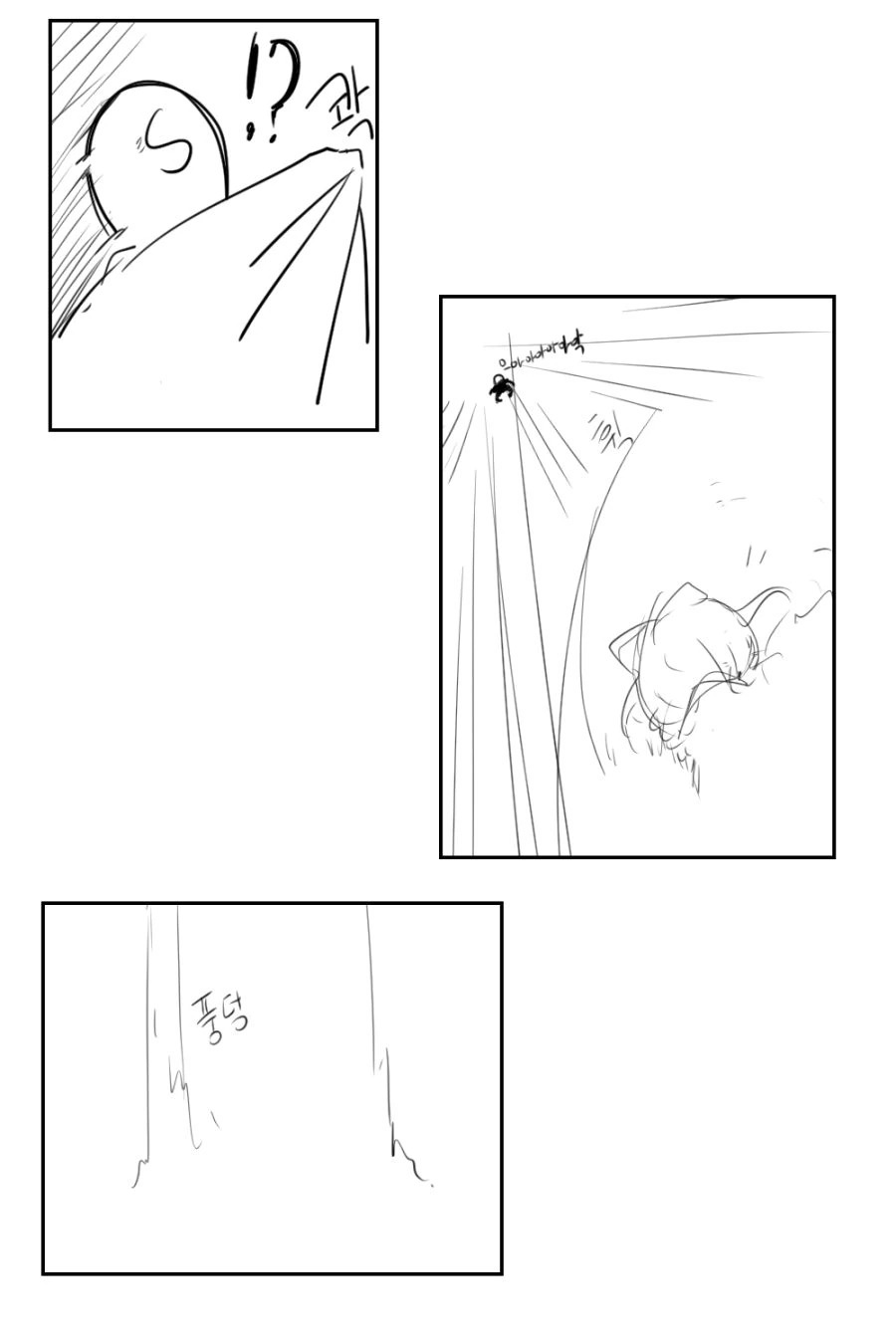 [소녀전선]그리폰 1/2 - 이미지 3