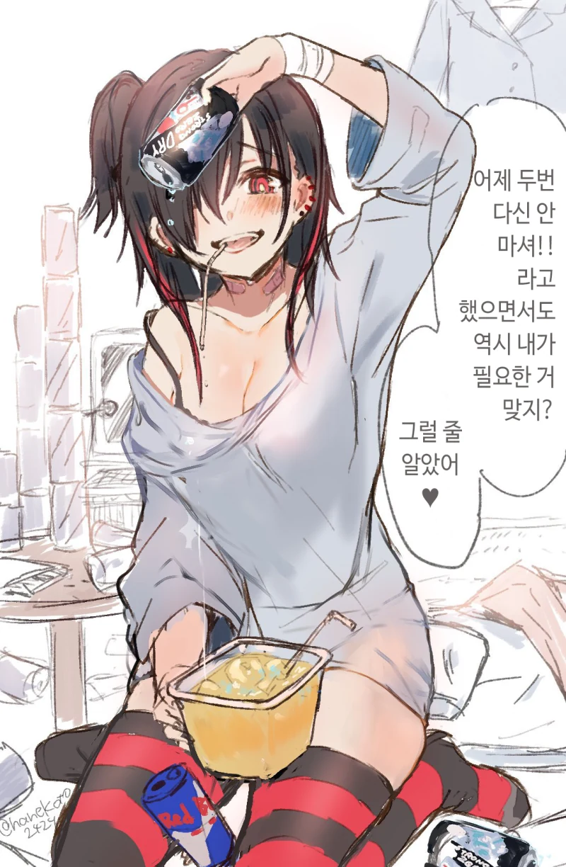 술을 의인화해봤다.manwha - 이미지 2