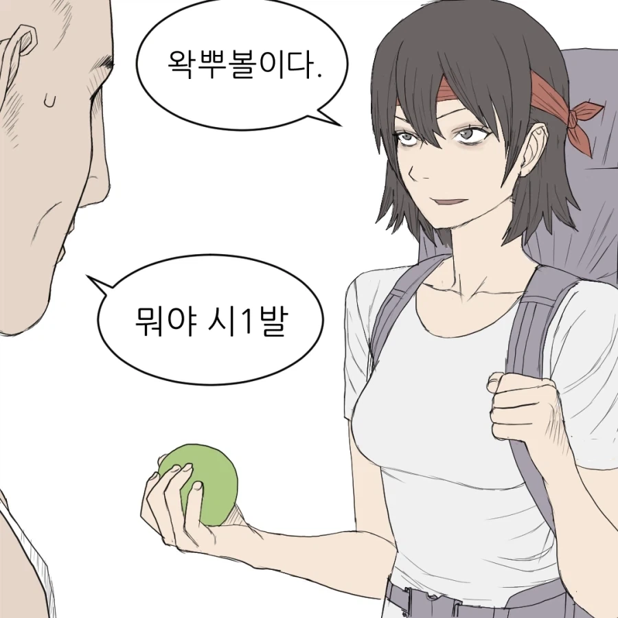 포스트 아포칼립스에서 거래하기.manhwa - 이미지 6