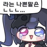 트릭컬) 교주님! manhwa - 이미지 4