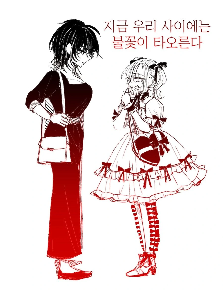 서클의 여왕벌 견제하는 comic - 이미지 3