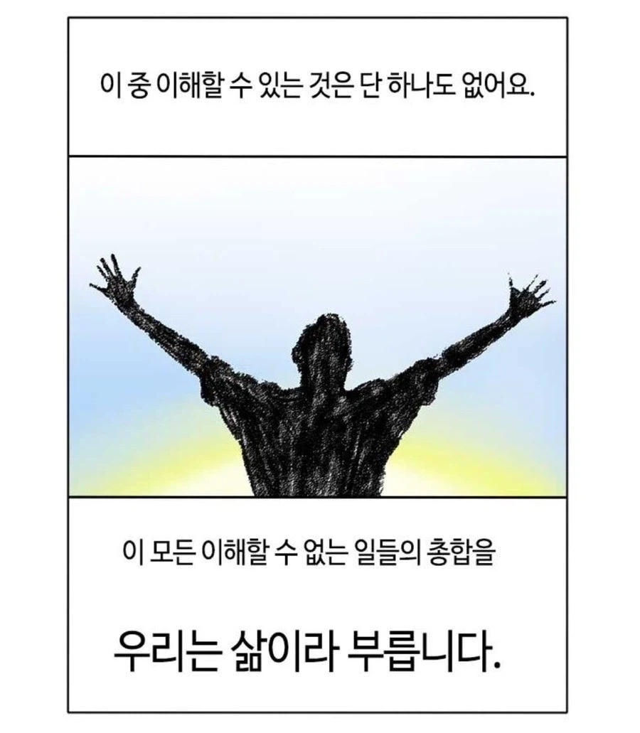 취↗같은거 많이 나올때 주기적으로 꺼내봐야하는 만와 - 이미지 3