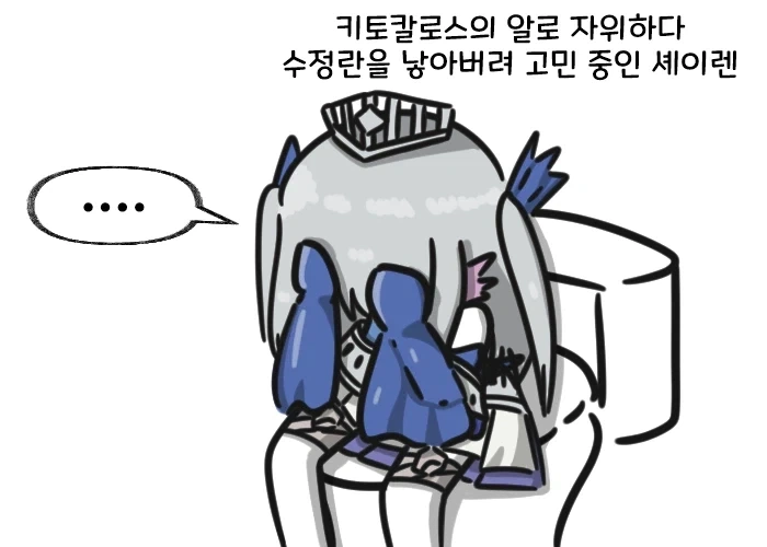 유희왕) 알밥 먹는 만화 - 이미지 6