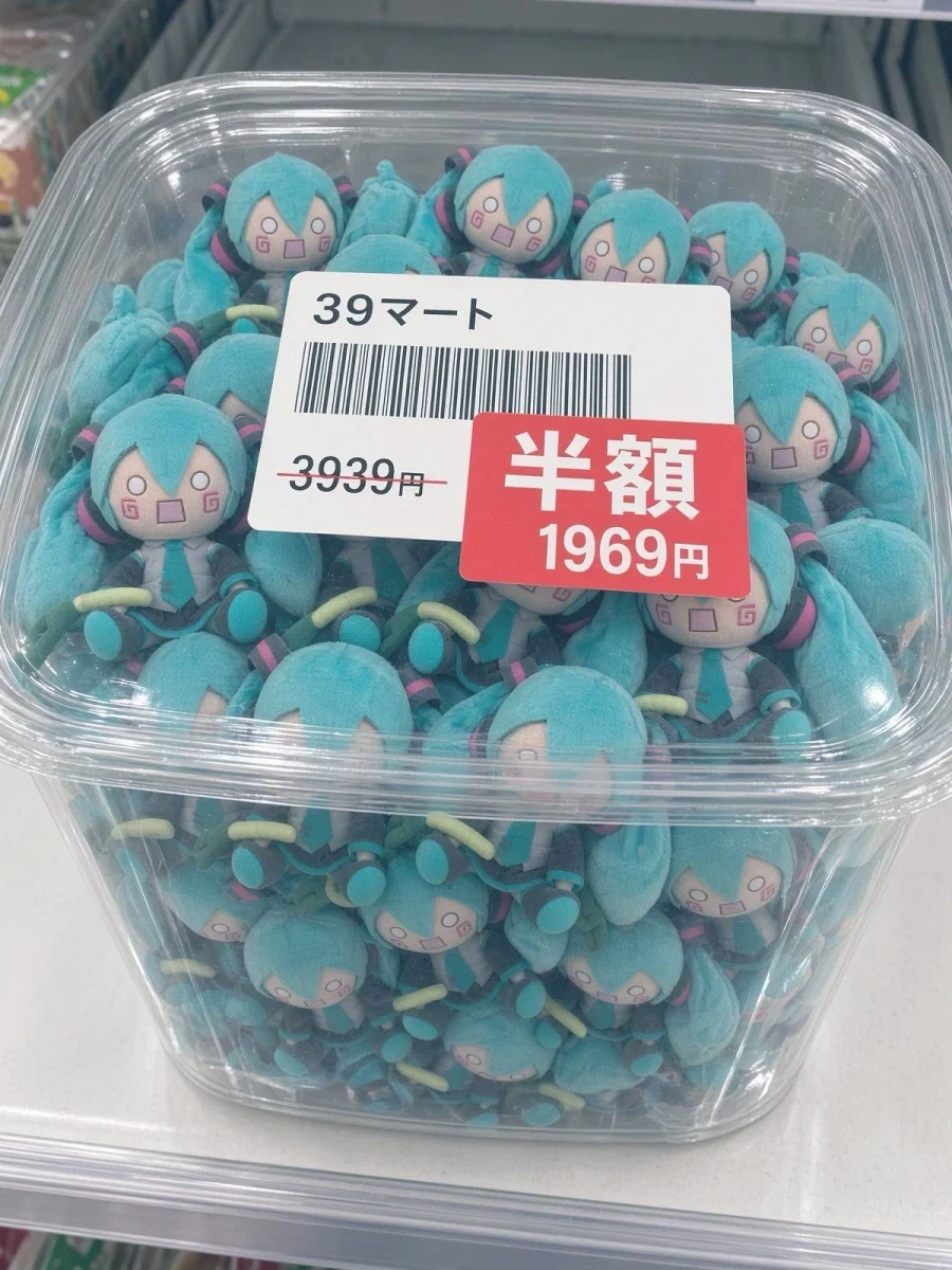 보컬로이드)바겐 세일.jpg