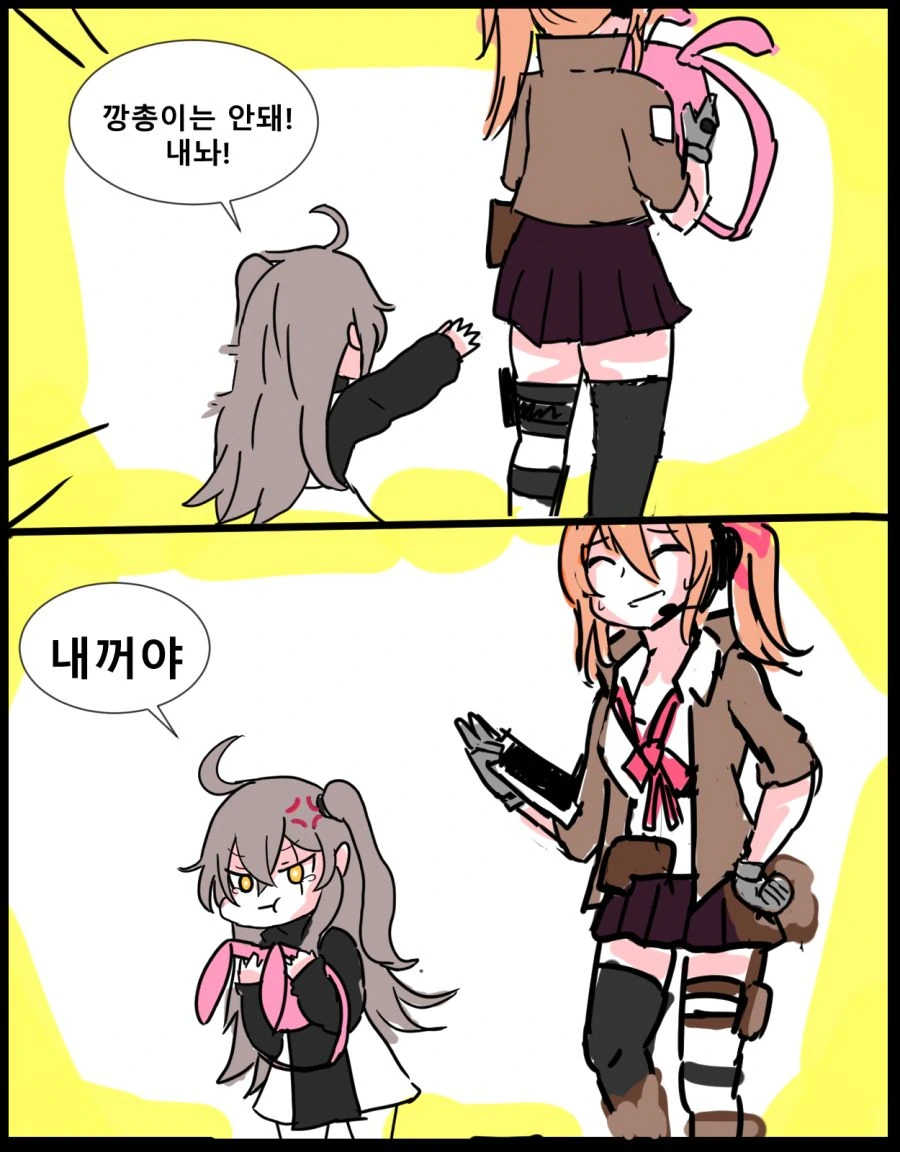 [소녀전선] 깡총이는 안돼! - 이미지 2