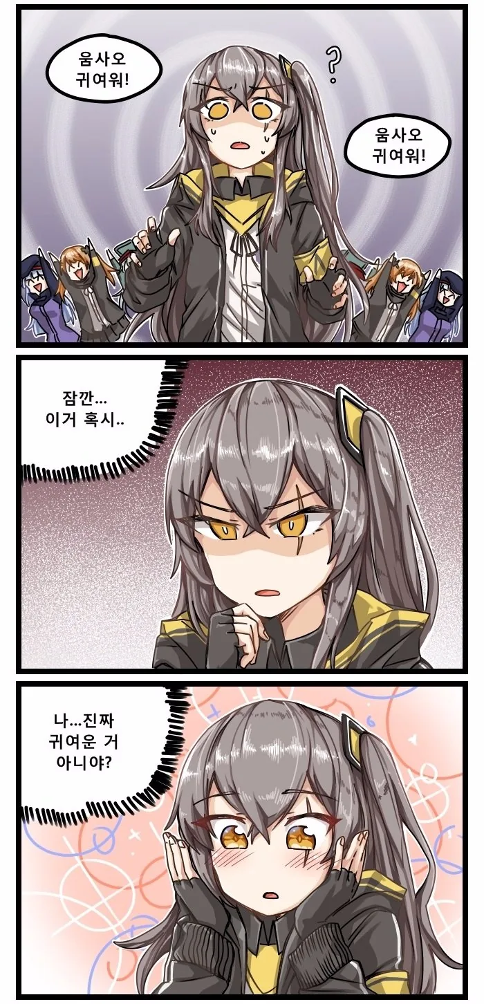 [소녀전선]사오가 궁지에 몰리는 만화 - 이미지 2