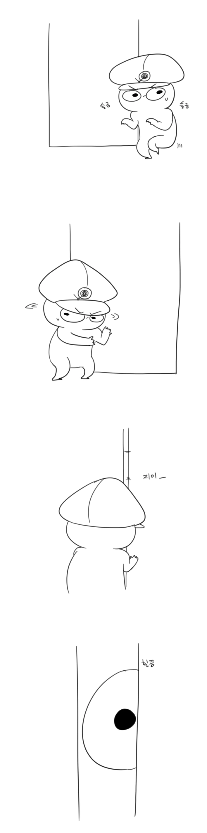 (라오진) 한심한 사령관이 제대로 일하는 만화.