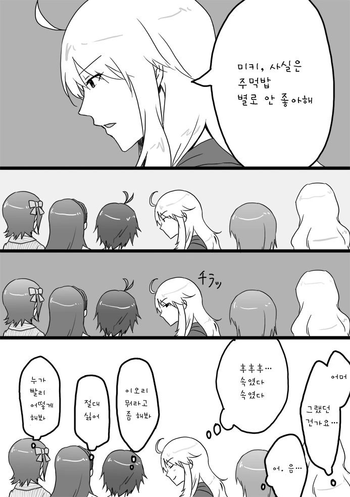 @) 만우절 만화 (스압)