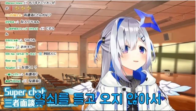 버튜버) 열쇠를 잊어서 벨을 누르는 친구C.... - 이미지 2