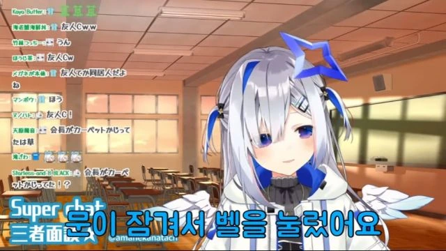 버튜버) 열쇠를 잊어서 벨을 누르는 친구C.... - 이미지 3
