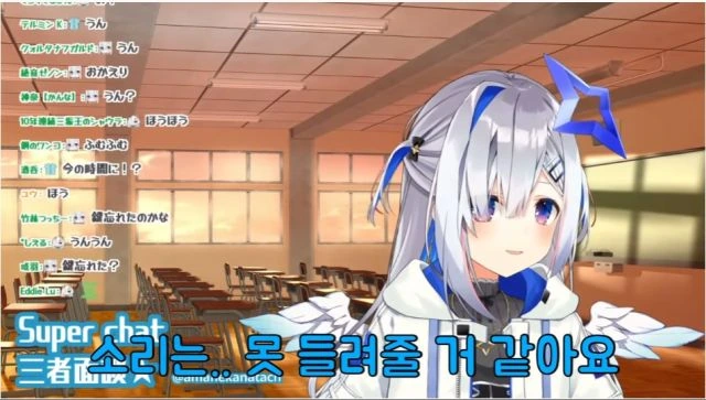 버튜버) 열쇠를 잊어서 벨을 누르는 친구C.... - 이미지 4