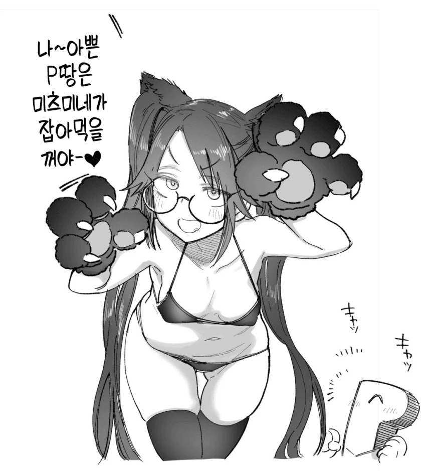 @) 마이크로 ㅂㅋㄴ 고양이 유이카