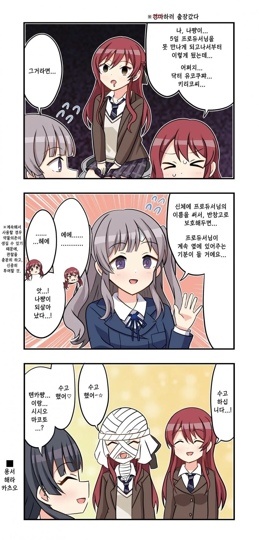 @) 시시오 아마나.manga