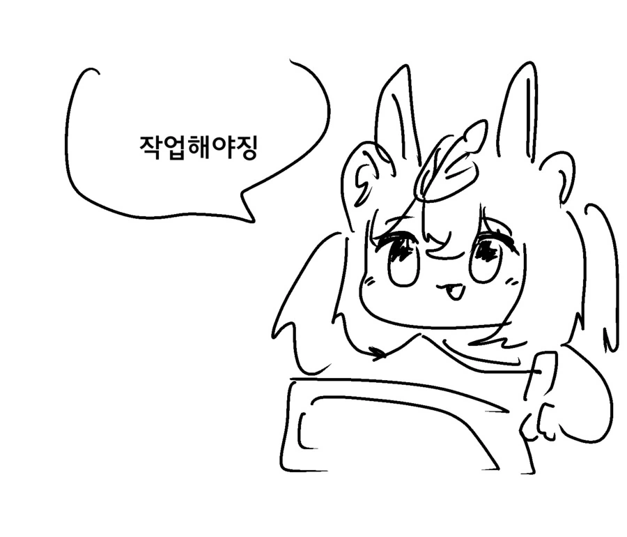 다행히 코로나는 아닌 이상한 그림 아저씨.manga - 이미지 2