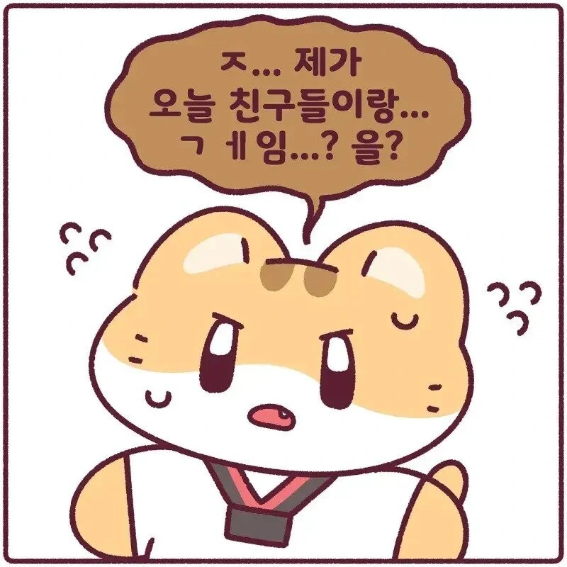 태권도 관장님 만화.manga - 이미지 4