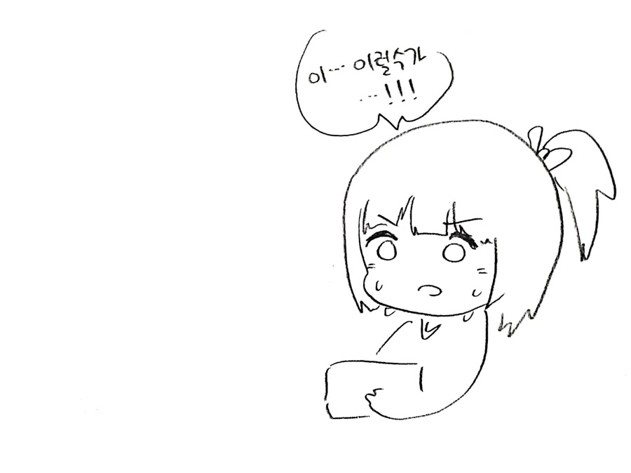 내 ㅅㄲ들이 ㄱㅊ충일리 없어.manhwa