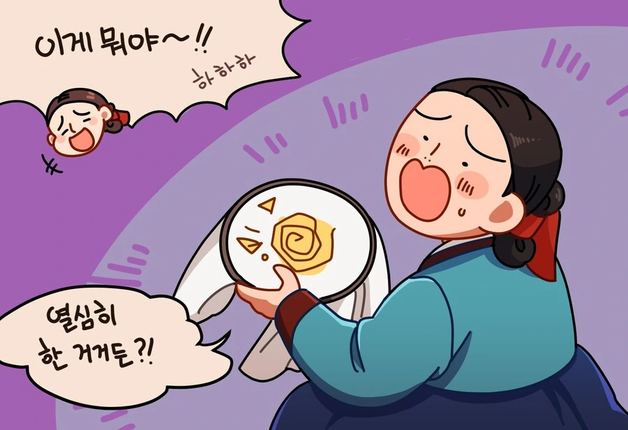 수방나인이 수를 놓는 연습을 구경한 메롱해치 만화 - 이미지 2