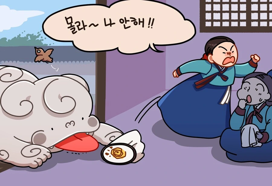 수방나인이 수를 놓는 연습을 구경한 메롱해치 만화 - 이미지 3