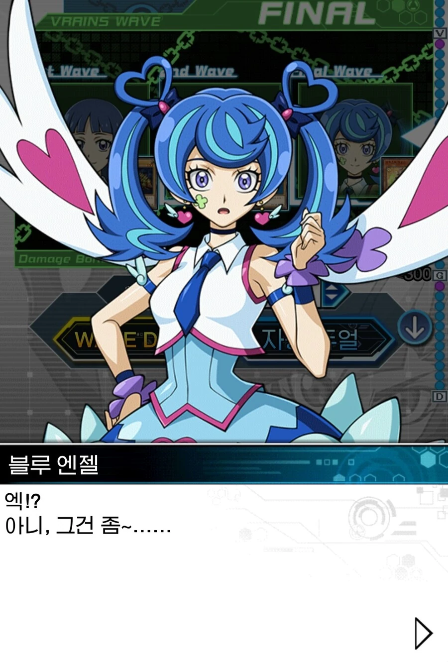 유희왕) 친구는 인터넷 친구들이 있어요 - 이미지 5