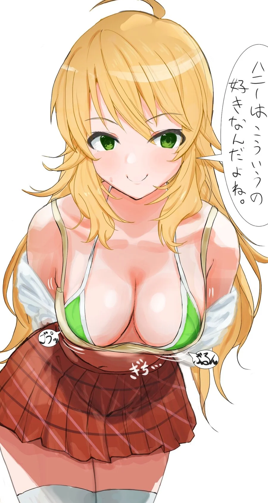 @) 미키찌찌