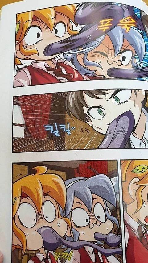 [ㅎㅂ] 너무 건전한 국산 아동 만화 - 이미지 2