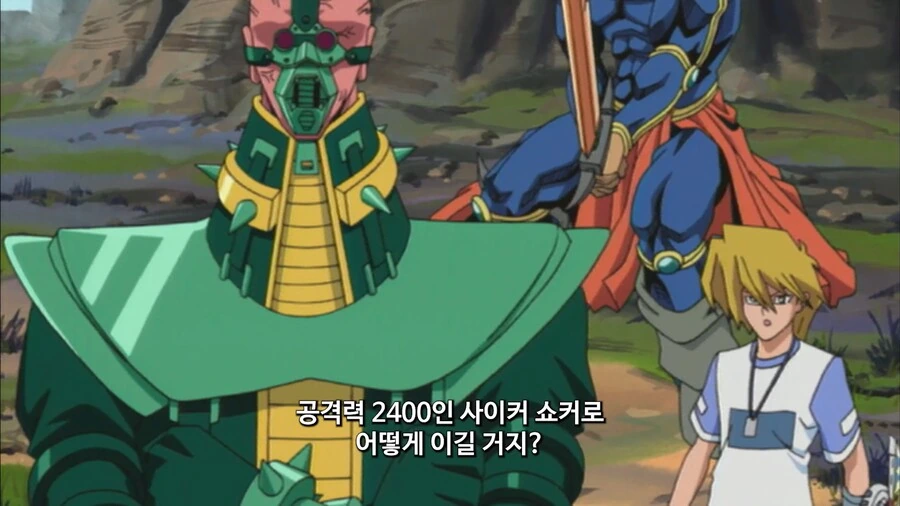 유희왕]효과 잊었다고 꼽주는 왕님 - 이미지 3