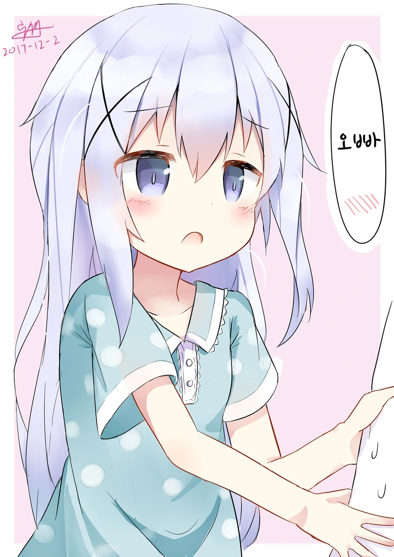 주문토끼) 요오망한 치노짤.manga - 이미지 3