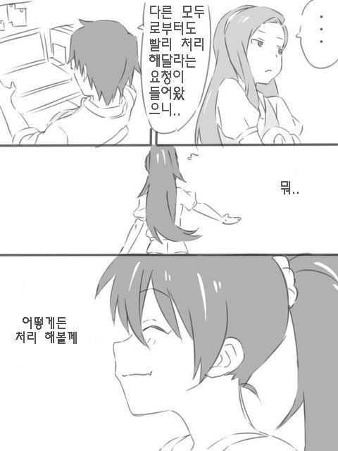 @)인성터진 765 프로덕션.manga - 이미지 5