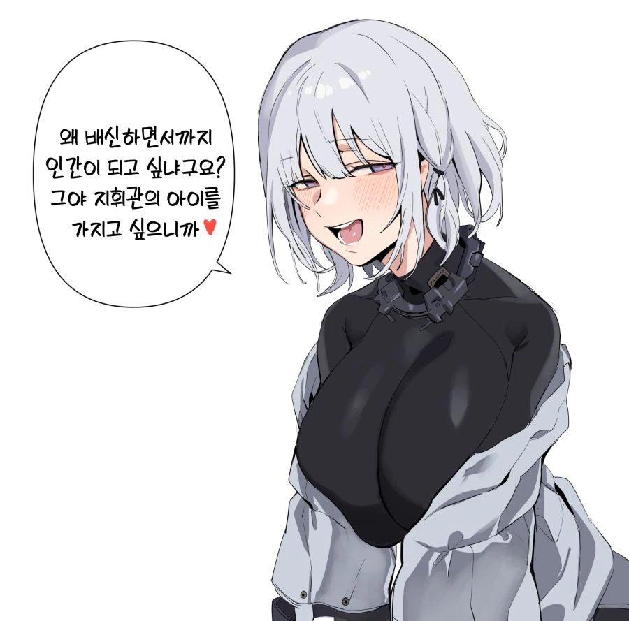 소녀전선) 알파카가 배신한 이유 Manga - 이미지 2