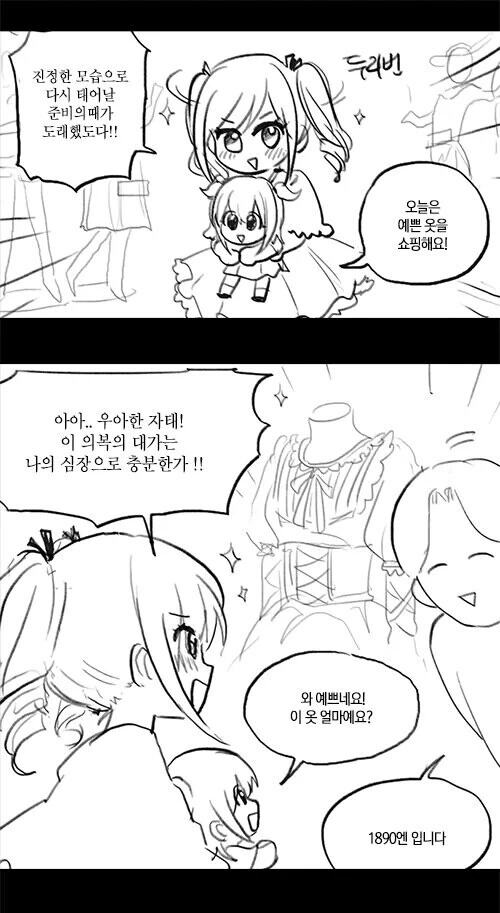 @) 쿠마모토는 어떤곳일까. - 이미지 2