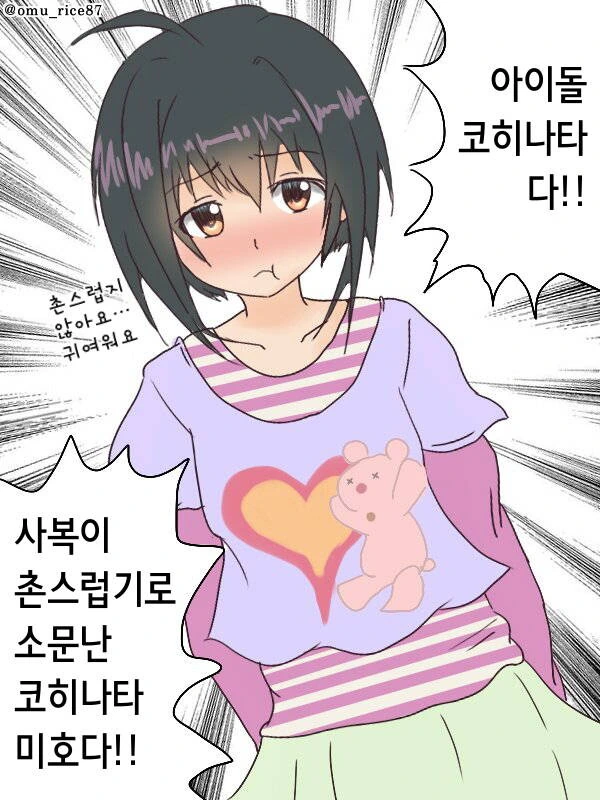 @) 쿠마모토는 어떤곳일까. - 이미지 3