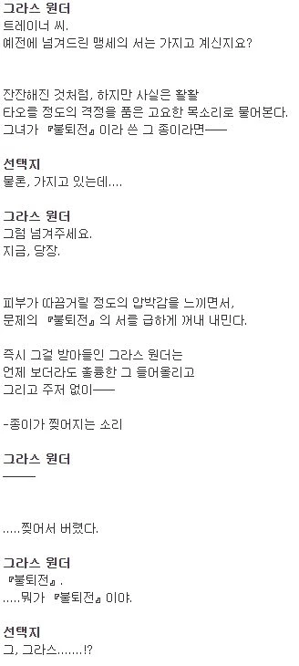 [말딸] 황금세대.manhwa - 이미지 3