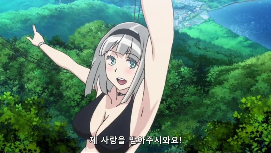 사랑하는 남자의 이름을 부르는 여자 - 이미지 2