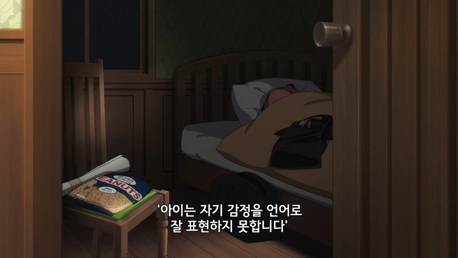 스파패]초보 아빠의 육아법 - 이미지 4