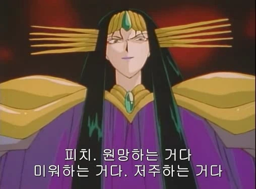 웨딩피치 마지막화.manga - 이미지 2