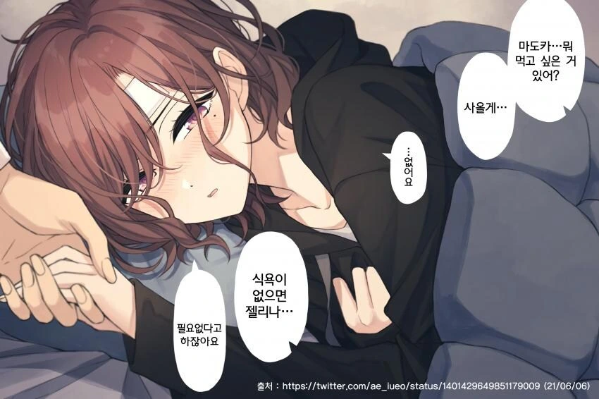 @)마도카: 필요없어요