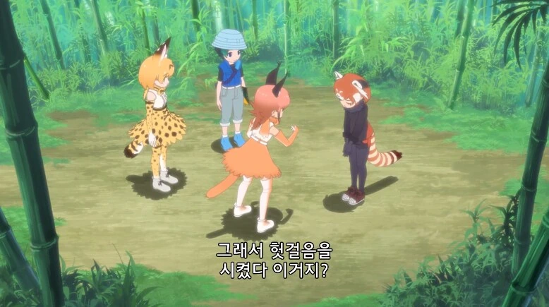 케모노프렌즈와 짐승ㅅㄲ들 - 이미지 4