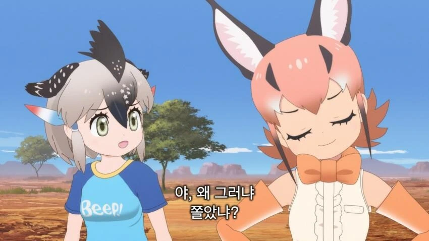 케모노프렌즈와 짐승ㅅㄲ들 - 이미지 5