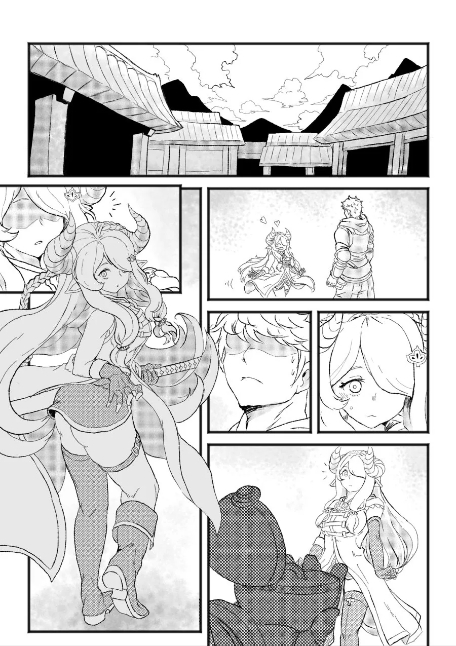 그랑한우) 나루메아 눈나에게 사로잡히는.Manga - 이미지 2